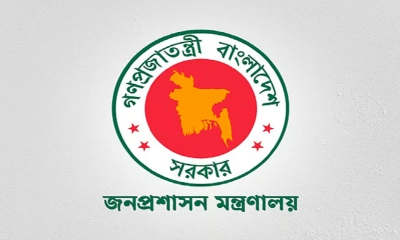 ১৯৬ কর্মকর্তাকে যুগ্ম সচিব পদে পদোন্নতি