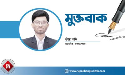 রোহিঙ্গাদের মিয়ানমার প্রত্যর্পণে দরকার বৈশ্বিক সহযোগিতা