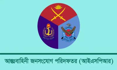 প্রতারকদের বিরুদ্ধে অভিযোগ দায়েরের আহ্বান সেনাবাহিনীর