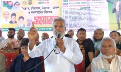 সোনারগাঁয়ে বিএনপির সন্ত্রাসবিরোধী সমাবেশ