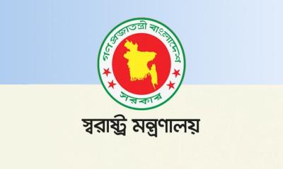 পুলিশের ঊর্ধ্বতন পদে ২৩ কর্মকর্তার বদলি