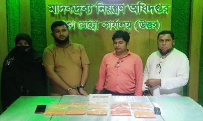 ২০ হাজার পিস ইয়াবাসহ গ্রেপ্তার ৪