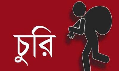 ব্যাংক কর্মকর্তা ও শিক্ষকের বাসায় দুর্ধর্ষ চুরি