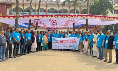 কুমিল্লায় দর্শন পরিবারের দ্বিতীয় পুনর্মিলনী অনুষ্ঠিত