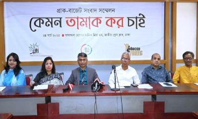 সিগারেটে মূল্যস্তর তিনটি করলে বাড়বে রাজস্ব, কমবে ব্যবহার