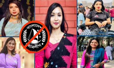 ঢাবির বহিষ্কৃত ১২৮ শিক্ষার্থীর মধ্যে নেই কোনো ছাত্রলীগ নেত্রী