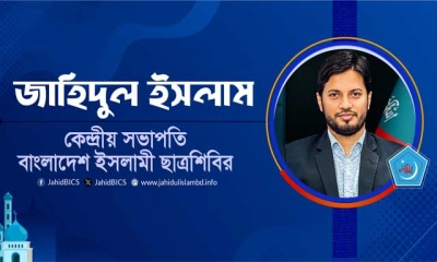 সমাজে মানুষের চেয়েও রাজনীতিবিদের সংখ্যাই বেশি : শিবির সভাপতি