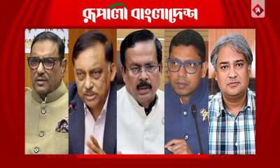 কাদের-কামালসহ ৫ নেতার জন্য ভয়াবহ পরিস্থিতি তৈরি হয়