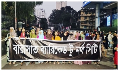 বেলা ১১টা থেকে রাত ১০টা পর্যন্ত তিতুমীরের শিক্ষার্থীদের ব্যারিকেড