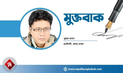 প্রতিনিধি নির্বাচনে জনগণের দায়বদ্ধতা