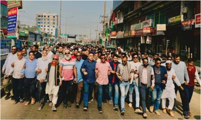 সন্ত্রাস নৈরাজ্য চাঁদাবাজ ও মাদকের বিরুদ্ধে ডেমরায় বিএনপির বিক্ষোভ