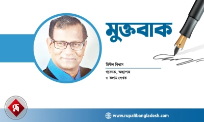 সমৃদ্ধি ও সম্প্রীতি নিশ্চিতে করণীয়