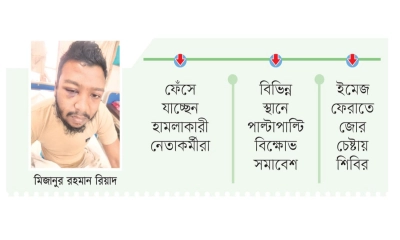 সিলেটে বেকায়দায় ছাত্রশিবির