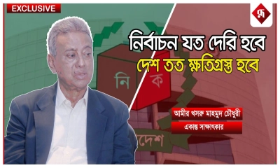 নির্বাচন দেরিতে হওয়ার কোনো সুযোগ নেই