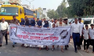 বেনাপোলে শহীদ বীর আব্দুল্লাহ’র স্মরণে শোক র‌্যালি