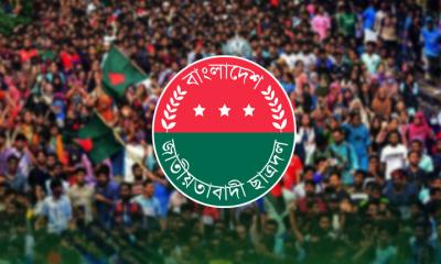 প্রতিষ্ঠাবার্ষিকীতে র‌্যালি, রক্তদানসহ ছাত্রদলের দুই দিনের কর্মসূচি