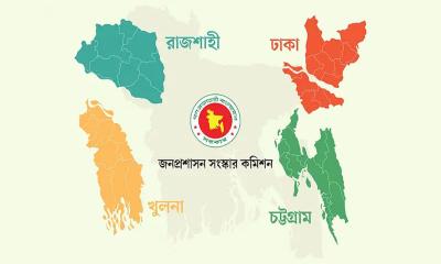 চারটি প্রদেশে ভাগ হচ্ছে দেশ!