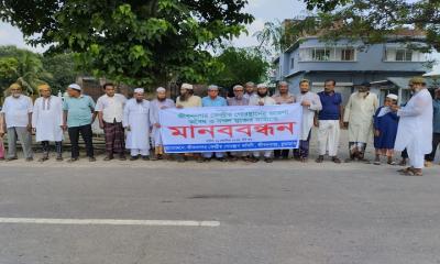 কবরস্থানের জমি পুনরুদ্ধারের দাবিতে মানববন্ধন