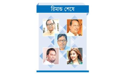 কারাগারে মেনন-ইনু-পলক তাপস ও শমী