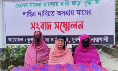 ছেলের মামলা-হামলায় বাড়ি ছাড়া বৃদ্ধা মা