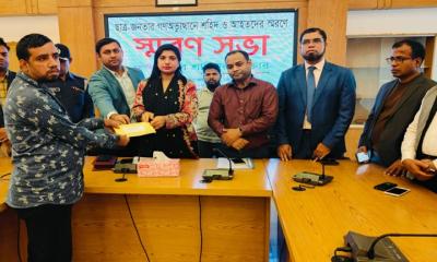 কোটালীপাড়ায় গণঅভ্যুত্থানে আহত ও শহিদদের স্মরণে স্মরণসভা