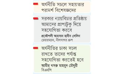 ঘুরে দাঁড়াতে সহযোগিতা চান ক্ষতিগ্রস্ত ব্যবসায়ীরা