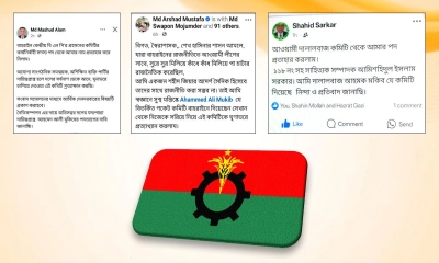 বাহরাইন বিএনপির নতুন কমিটি নিয়ে বিতর্ক