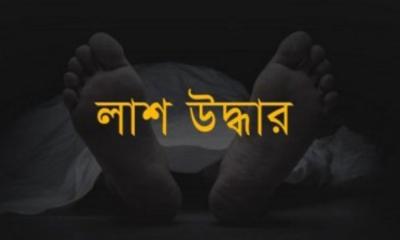 দুদিন পর দিনমজুরের অর্ধগলিত লাশ উদ্ধার