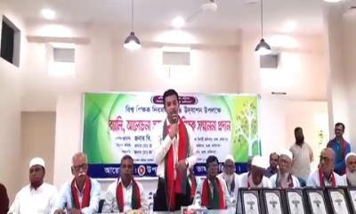 ভাঙ্গায় বিশ্বশিক্ষক দিবস পালিত