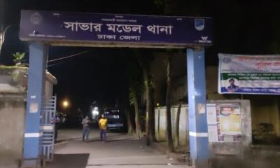 সাভারে নার্সারী থেকে অজ্ঞাত তরুণীর মরদেহ উদ্ধার