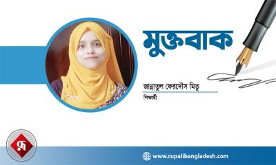 অনাকাক্সিক্ষত দ্রব্যমূল্য ও শিক্ষার বাস্তবতা