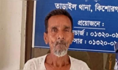 ৫ বছরের সাজা: ২০ বছর পালিয়ে থেকেও শেষ রক্ষা হলো না