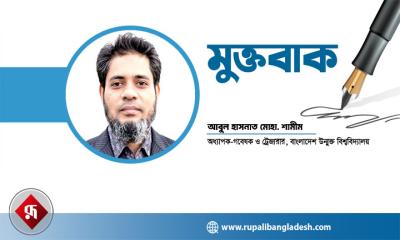 জীবনঘনিষ্ঠ গণশিক্ষা সময়ের চাহিদা