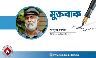 টিউলিপ সিদ্দিকের নৈতিকতা ও প্রশ্নবিদ্ধ অবস্থান