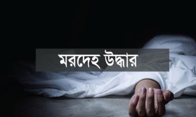 দীঘিনালায় আম গাছে যুবকের মরদেহ