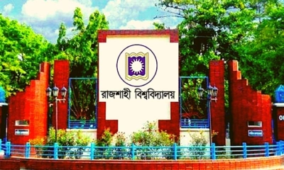 রাবির প্রক্টরসহ ১৫ জনের বিরুদ্ধে মামলা