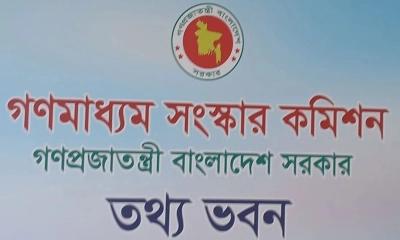 গণমাধ্যম কমিশন প্রতিবেদন জমা দেবে আজ