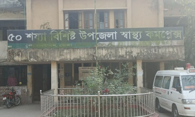 ৩ লাখ মানুষের স্বাস্থ্য সেবায় ৩ ডাক্তার!