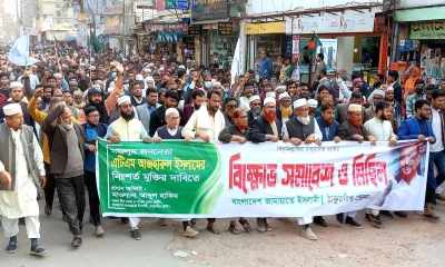 ঠাকুরগাঁওয়ে জামায়াতের বিক্ষোভ মিছিল ও সমাবেশ