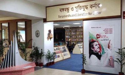 বঙ্গবন্ধু কর্নার প্রকল্পের অপচয় ২২ কোটি টাকা