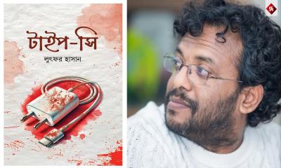 ডিভাইসপ্রীতি থেকে উত্তরণের পথ