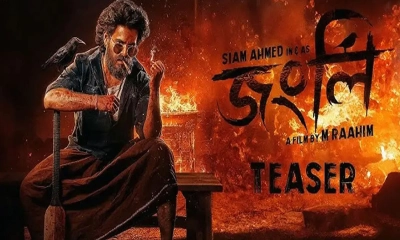 আসন্ন ঈদে মুক্তির অপেক্ষায় ‘জংলি’, টিজার প্রকাশের পরই বাজিমাত