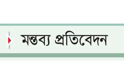 অন্তর্বর্তী সরকারের মেয়াদ নিয়ে কেন কাউন্টডাউন