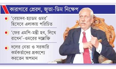 ‘হ্যাডমওয়ালা’ শাহজাহান ওমরকে গণপিটুনি, গাড়ি-বাড়ি ভাঙচুর