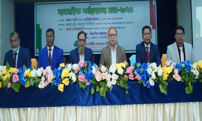 রূপালী ব্যাংকের খুলনা বিভাগীয় ব্যবসায়িক পর্যালোচনা সভা অনুষ্ঠিত