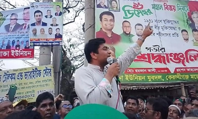 কেরানীগঞ্জে হাসিনার ফাঁসির দাবিতে বিএনপির বিক্ষোভ