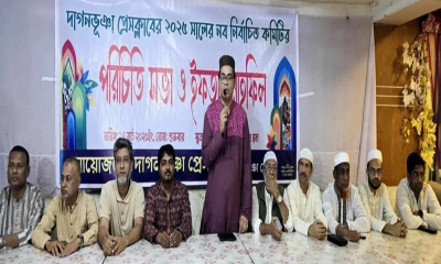 দাগনভূঞায় প্রেসক্লাবের পরিচিতি সভা ও ইফতার মাহফিলে মিলনমেলা