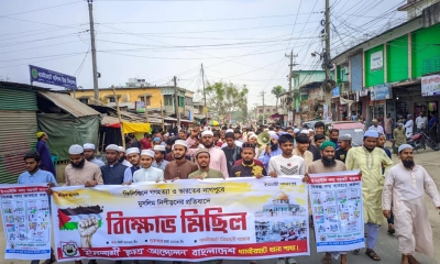 ধামইরহাটে ফিলিস্তিনে গণহত্যার প্রতিবাদে বিক্ষোভ