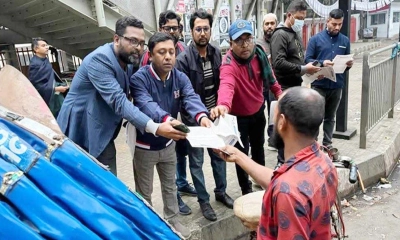 রাজধানীতে লিফলেট বিতরণ করল আওয়ামী লীগ