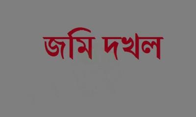 সারিয়াকান্দিতে যমুনা চরে জোরপূর্বক জমি দখলের অভিযোগ